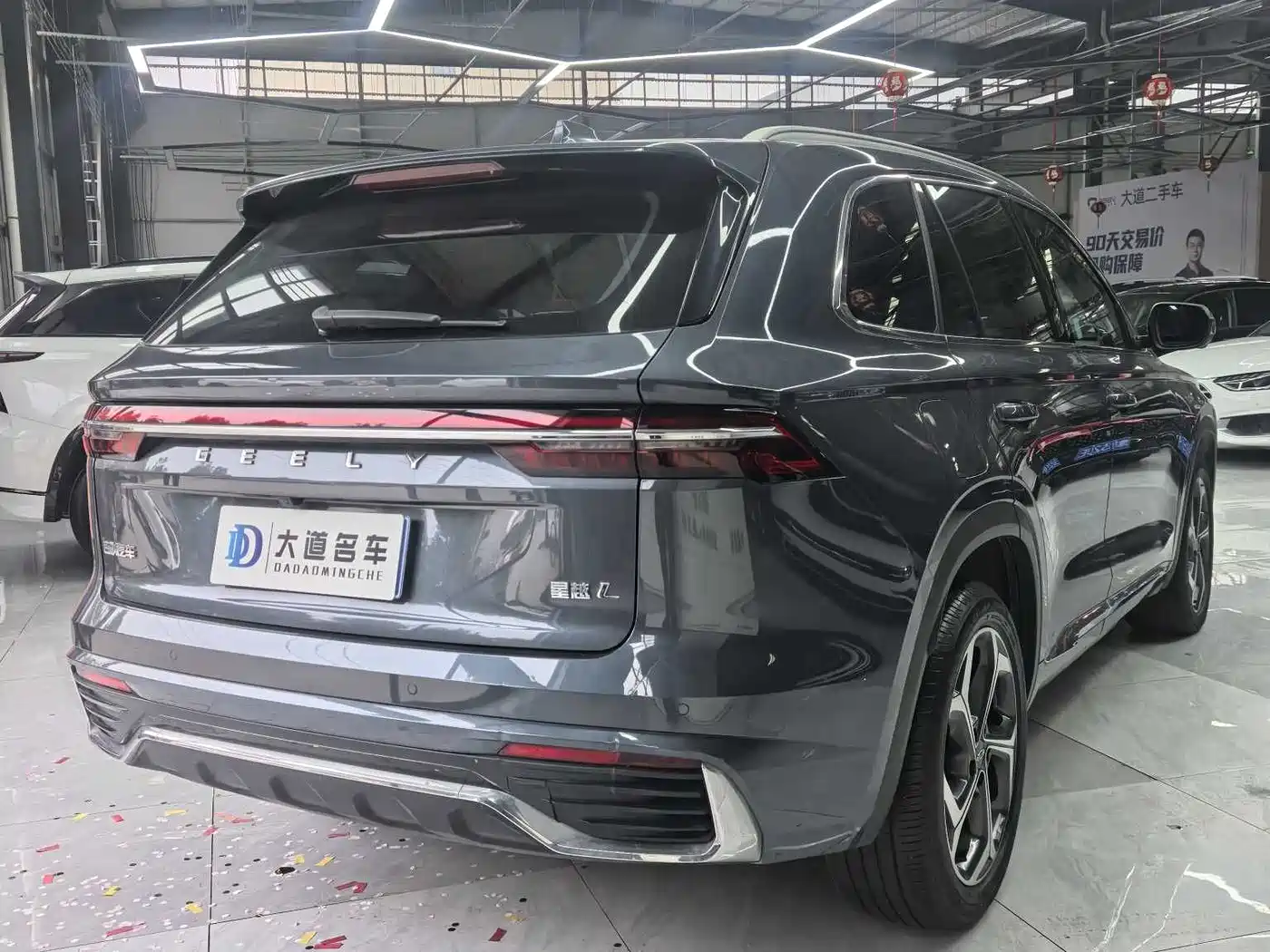 GEELY AUTOMOBILE XINGYUE L