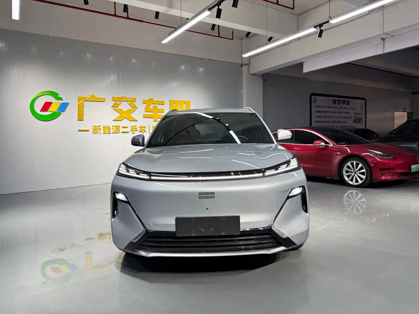 Geely Galaxy Galaxy Starship 7 EM-i 2025 Model 55km Voyage Edition фото 2
