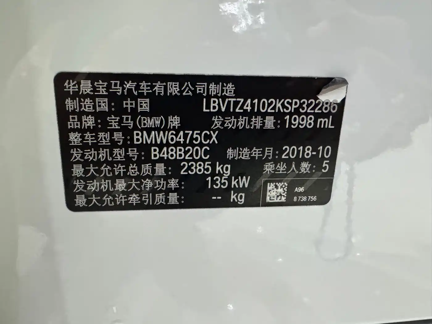 BMW X3 2018 xDrive25i M Sport Package China VI фото 10