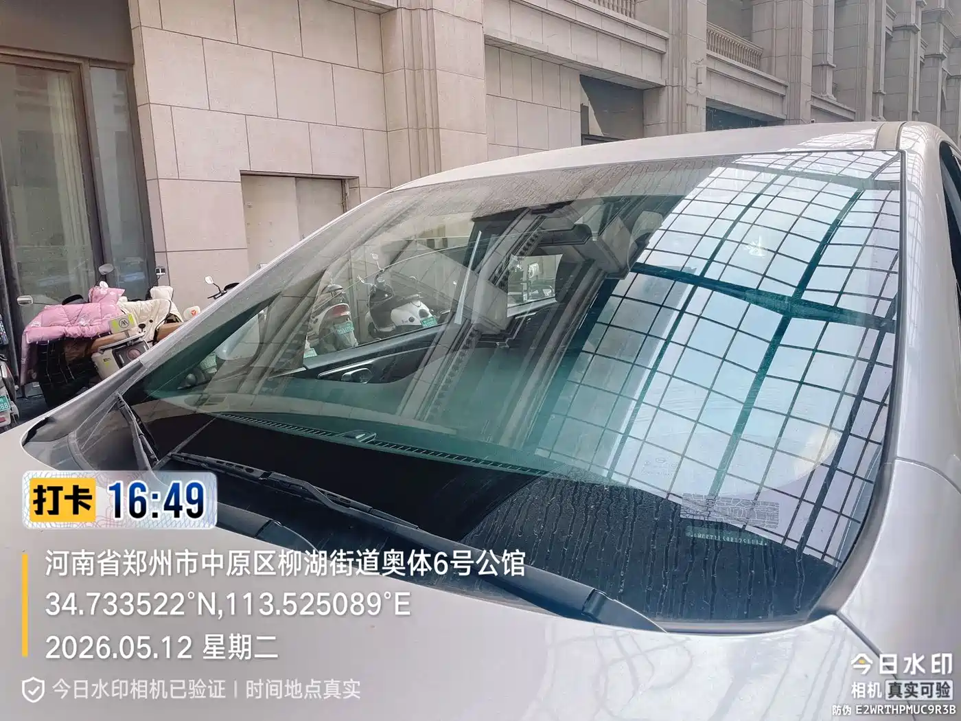 GAC Trumpchi Trumpchi M6 2023 PRO 270T DCT Luxury Edition фото 7