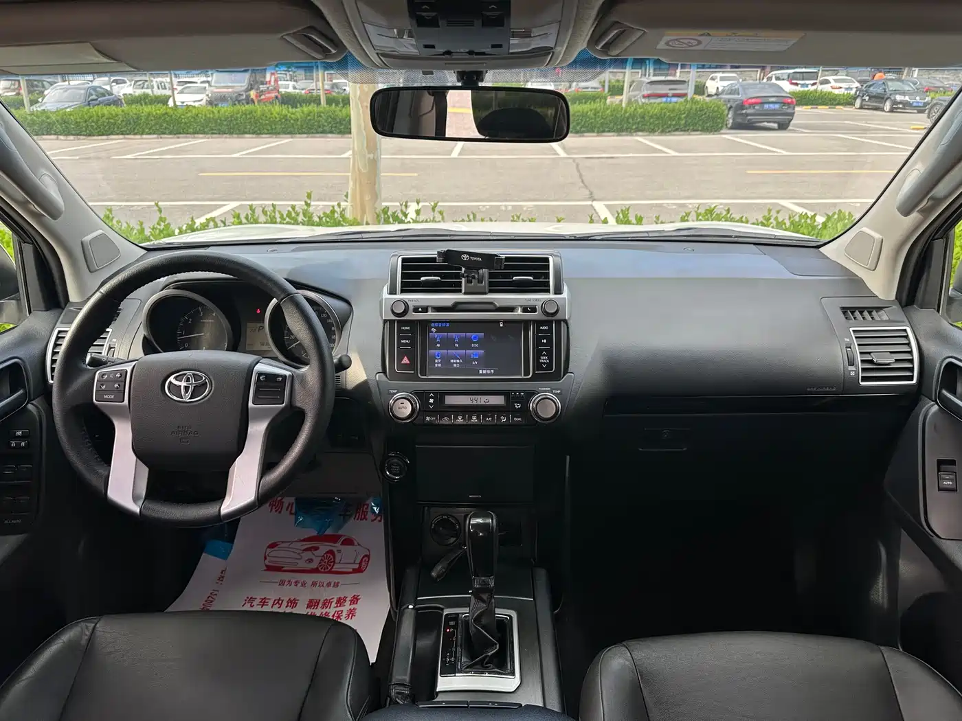 Toyota Prado 2016 2.7L Auto Standard Edition фото 8