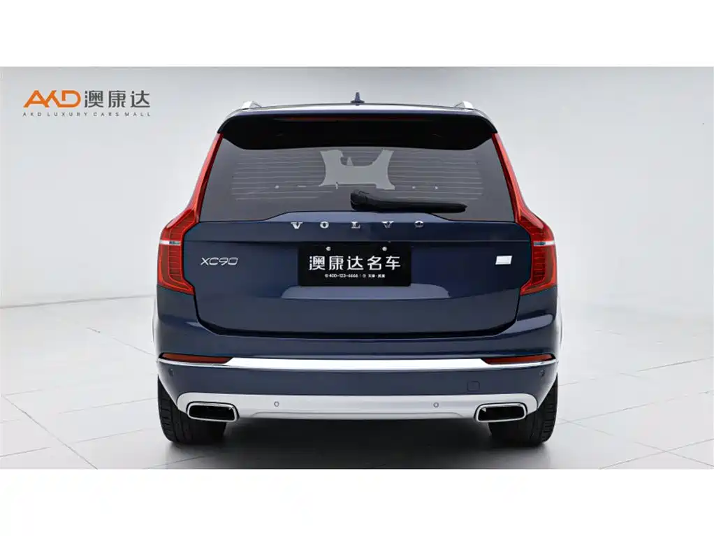 VOLVO XC90 PLUG-IN HYBRID