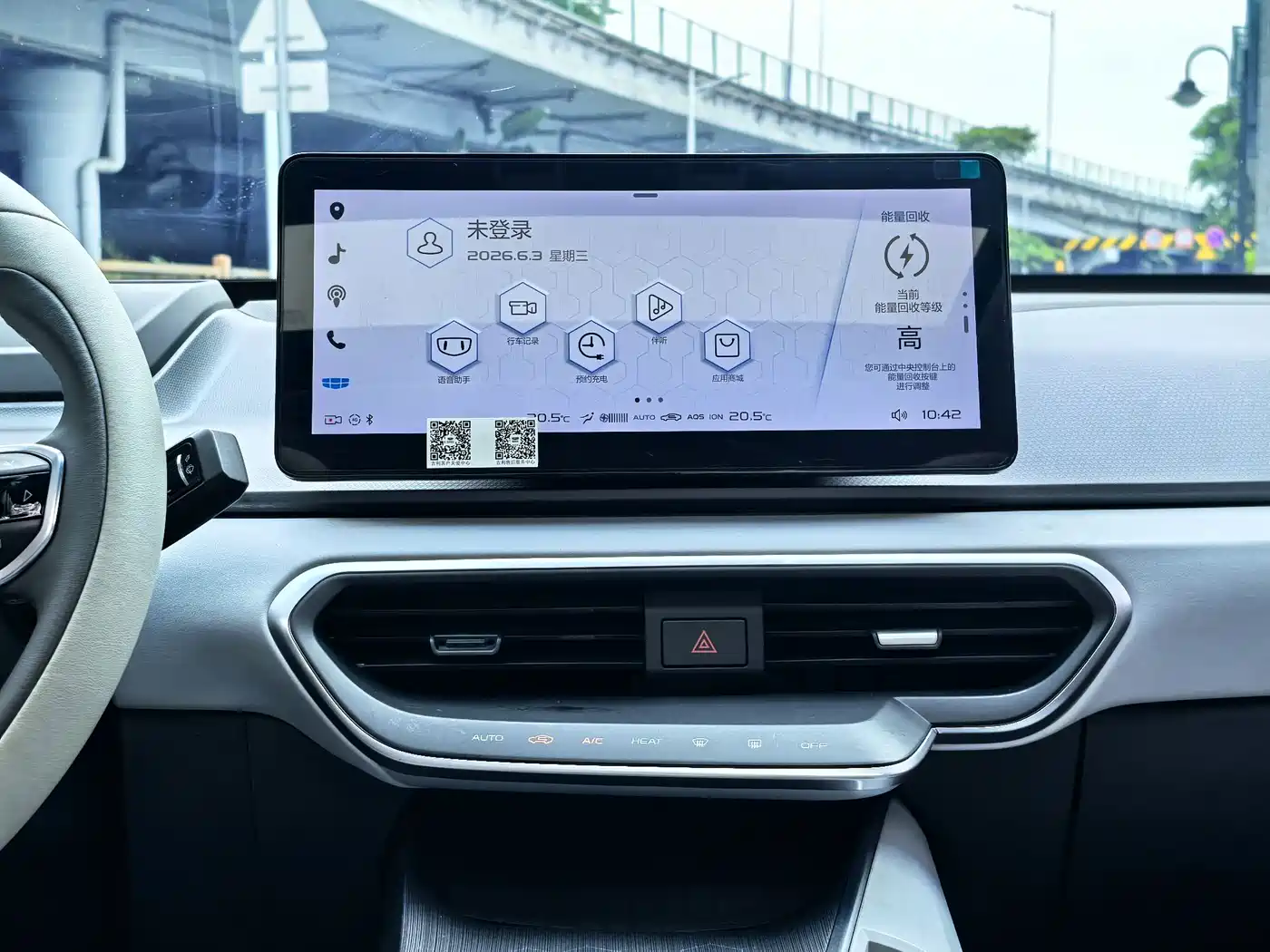 Photo 31 - Geely Geometry A