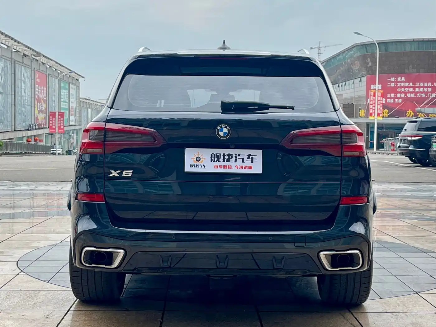 BMW X5 2022 Facelift xDrive 30Li Premium M Sport Package фото 8