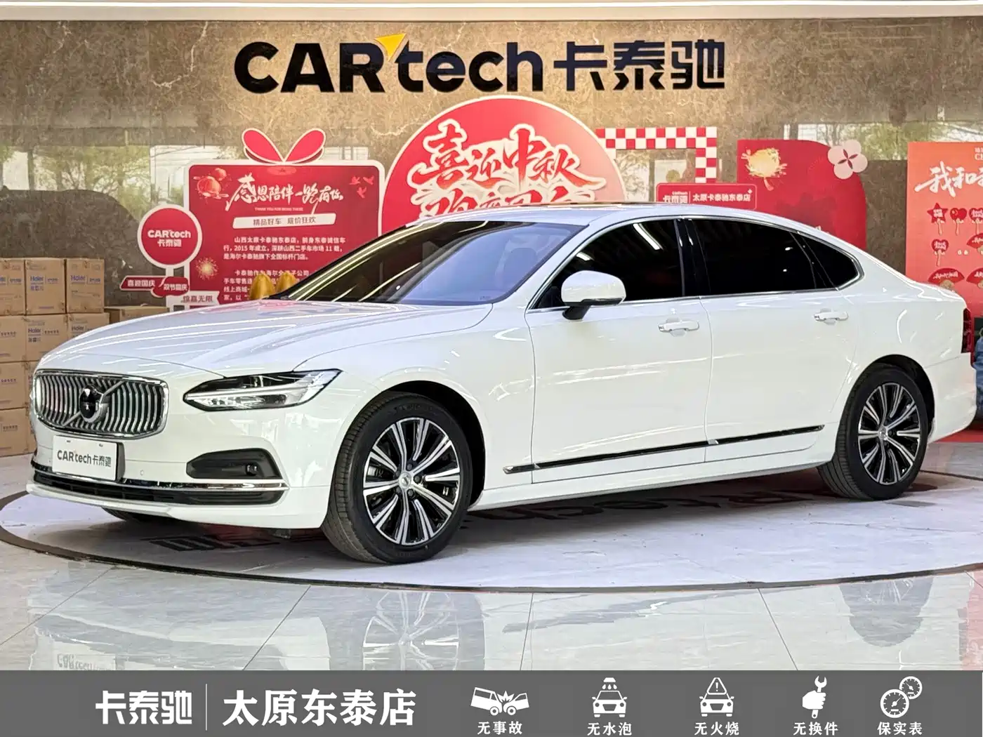 Volvo S90 2021 — пригон из Китая
