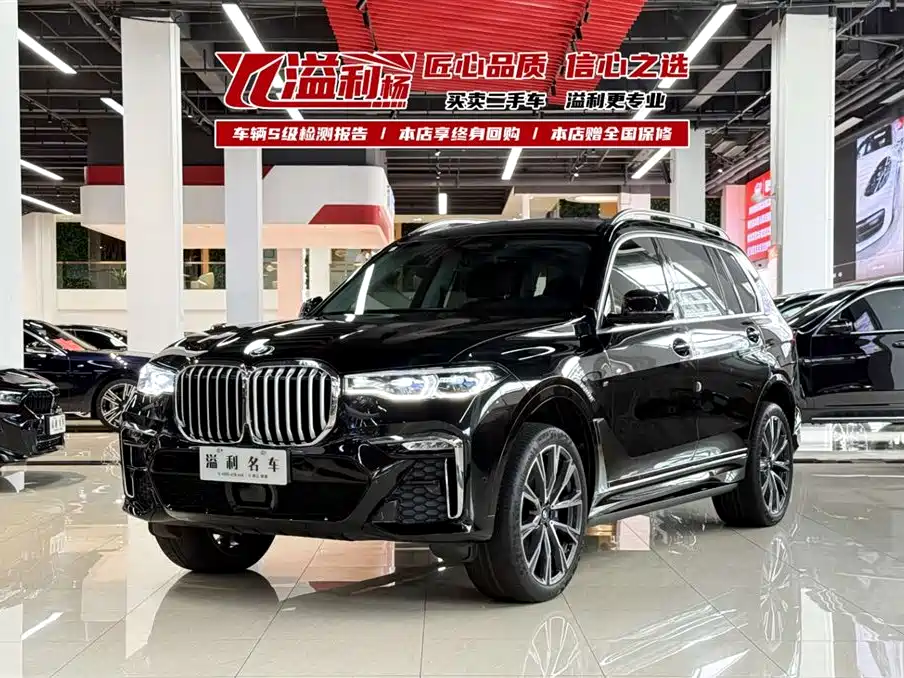 BMW X7 2021 xDrive40i Executive M Sport Package