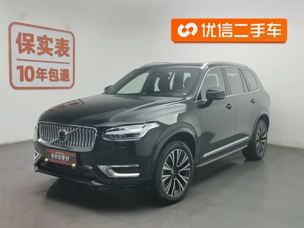 VOLVO XC90 PLUG IN HYBRID