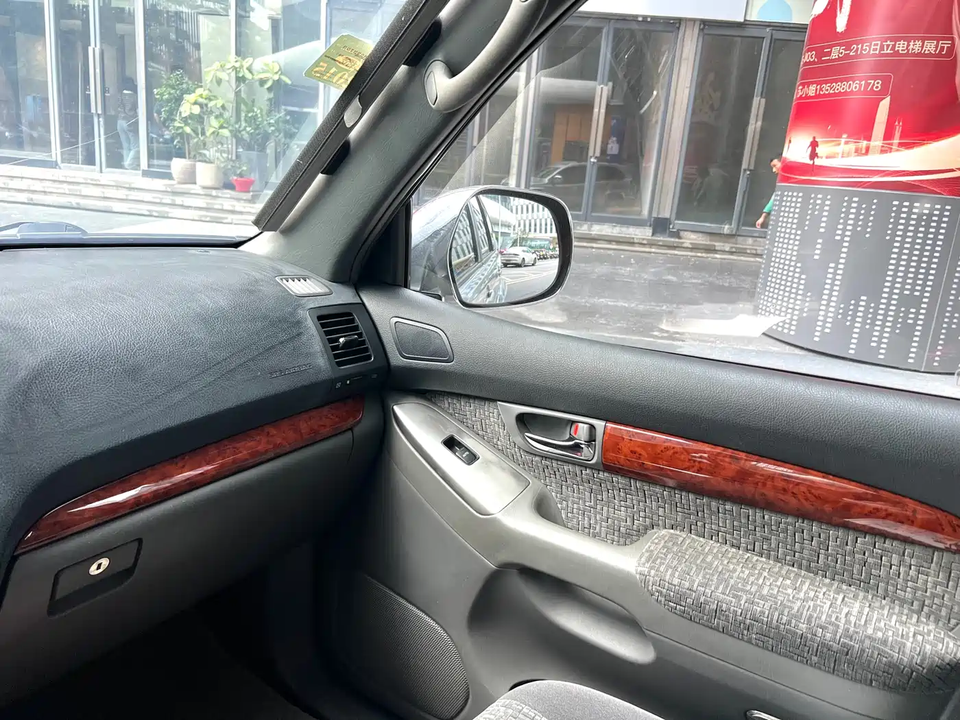 Toyota Prado (Import) 2004 GX 2.7 Automatic фото 24
