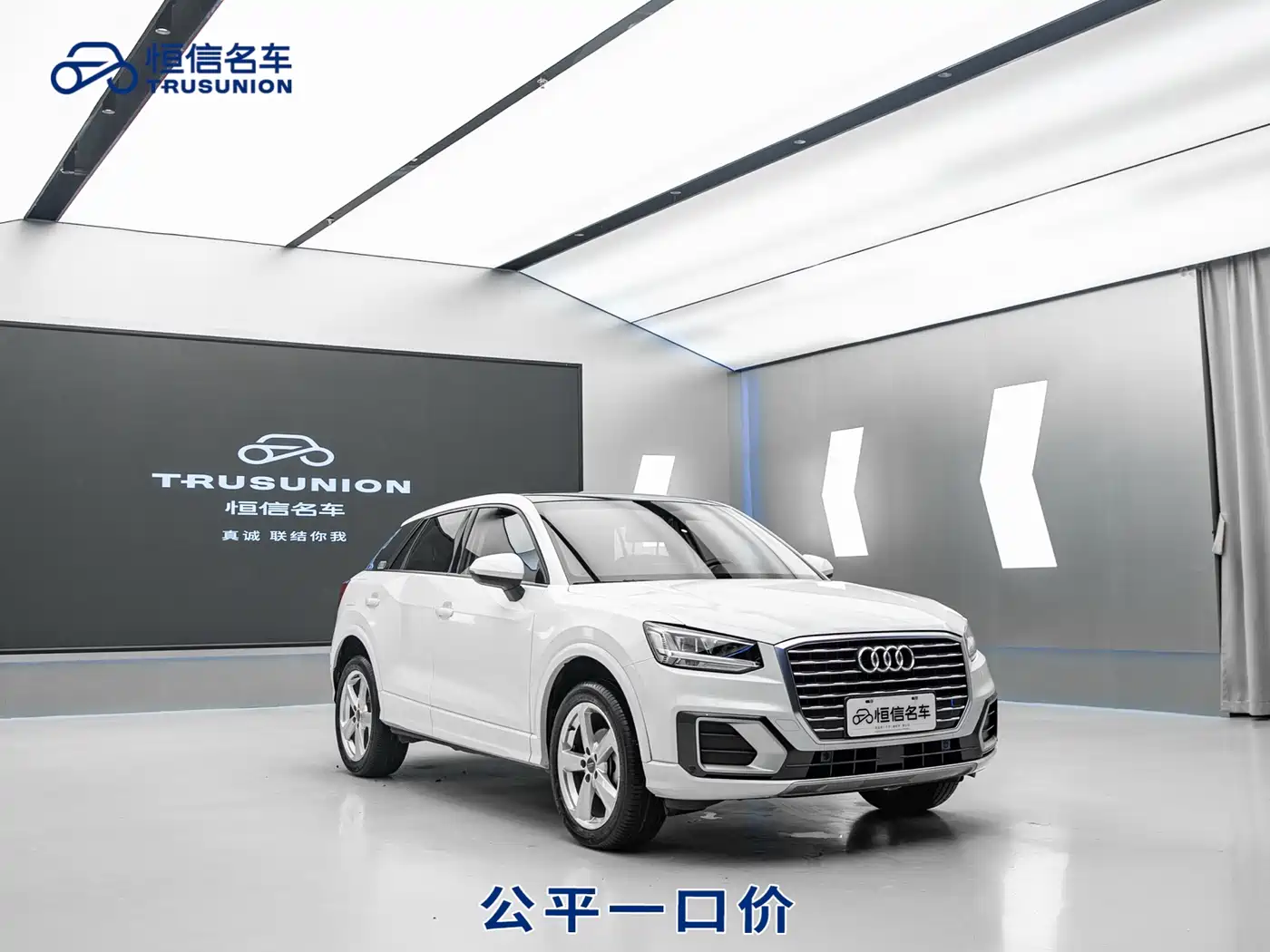Audi Q2L 2018 35 TFSI Fashion Elegance China V