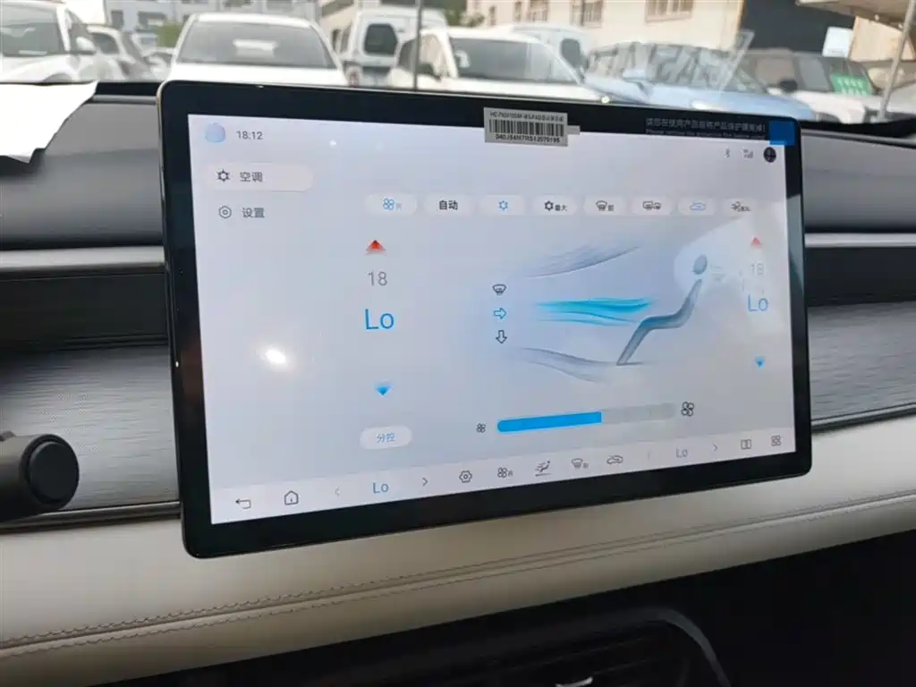 BYD Hai Bao 05 DM-i 2025 DM-i Smart Driving Edition 120KM Flagship фото 13