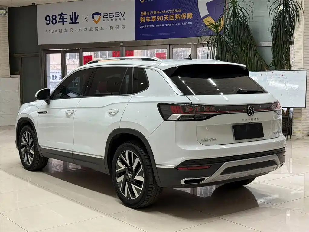 VOLKSWAGEN TANYUE