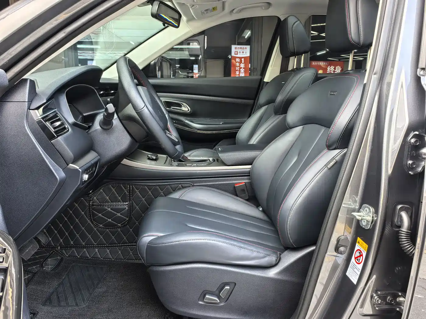 CHANGAN CHANGAN AUCHAN X7