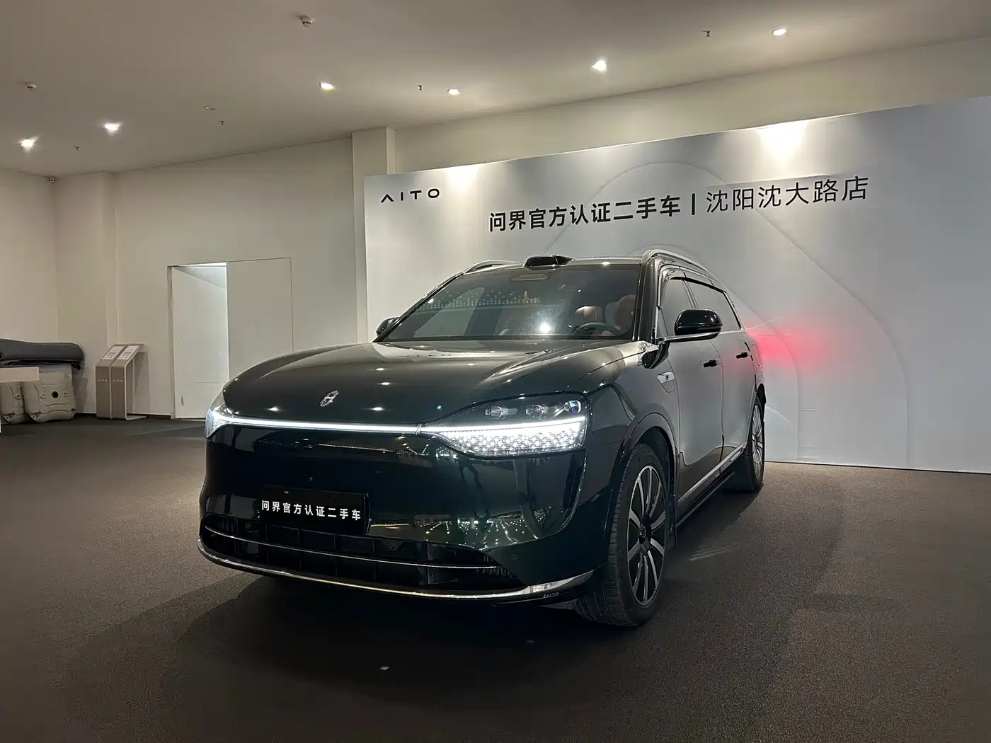 AITO Wenjie AITO M9 2024 Extended Range Max 42kWh 5-seater