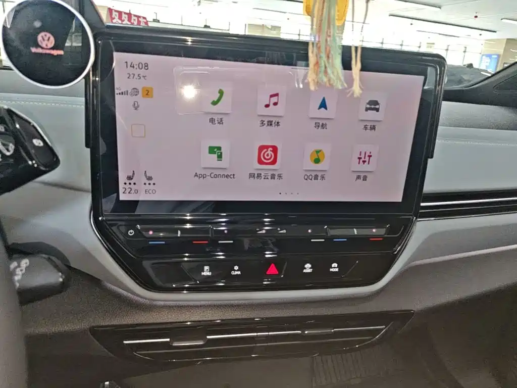 Volkswagen ID.4 X 2024 2024 Pure Intelligent Edition