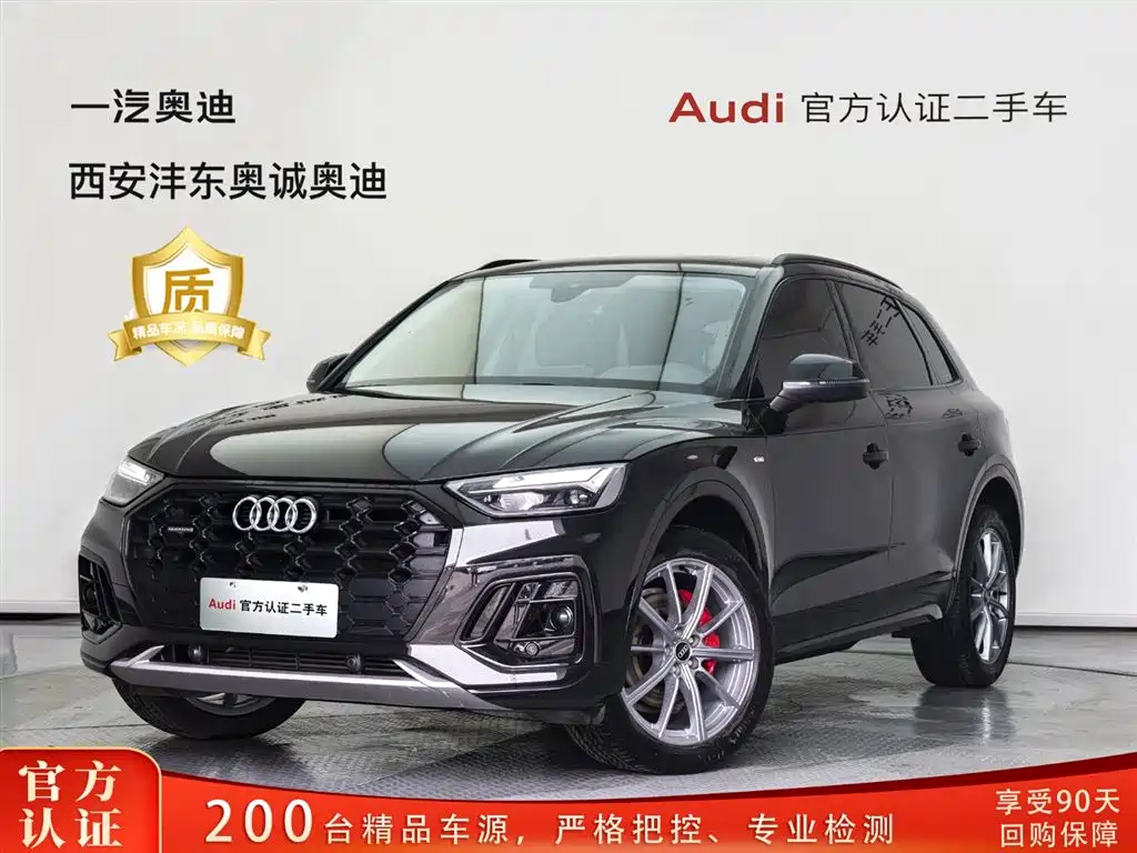 AUDI Q5L 2023