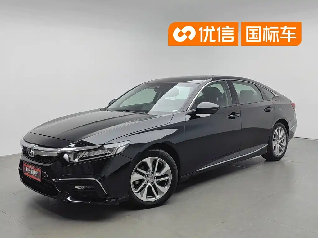 Photo 1 - Honda Inspire