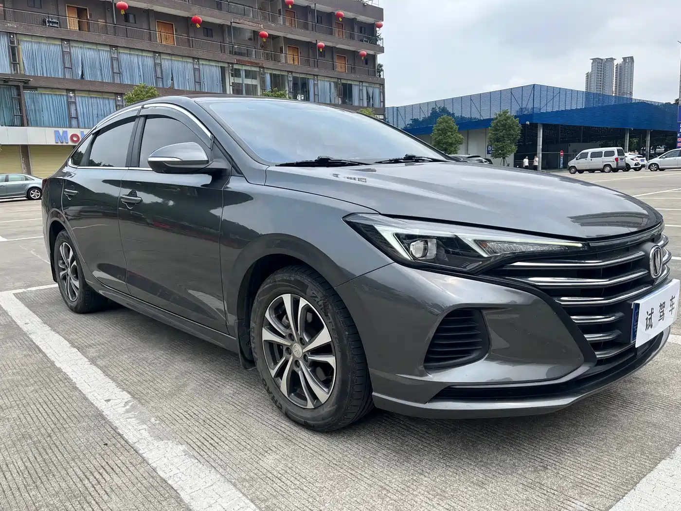 CHANGAN YIDONG