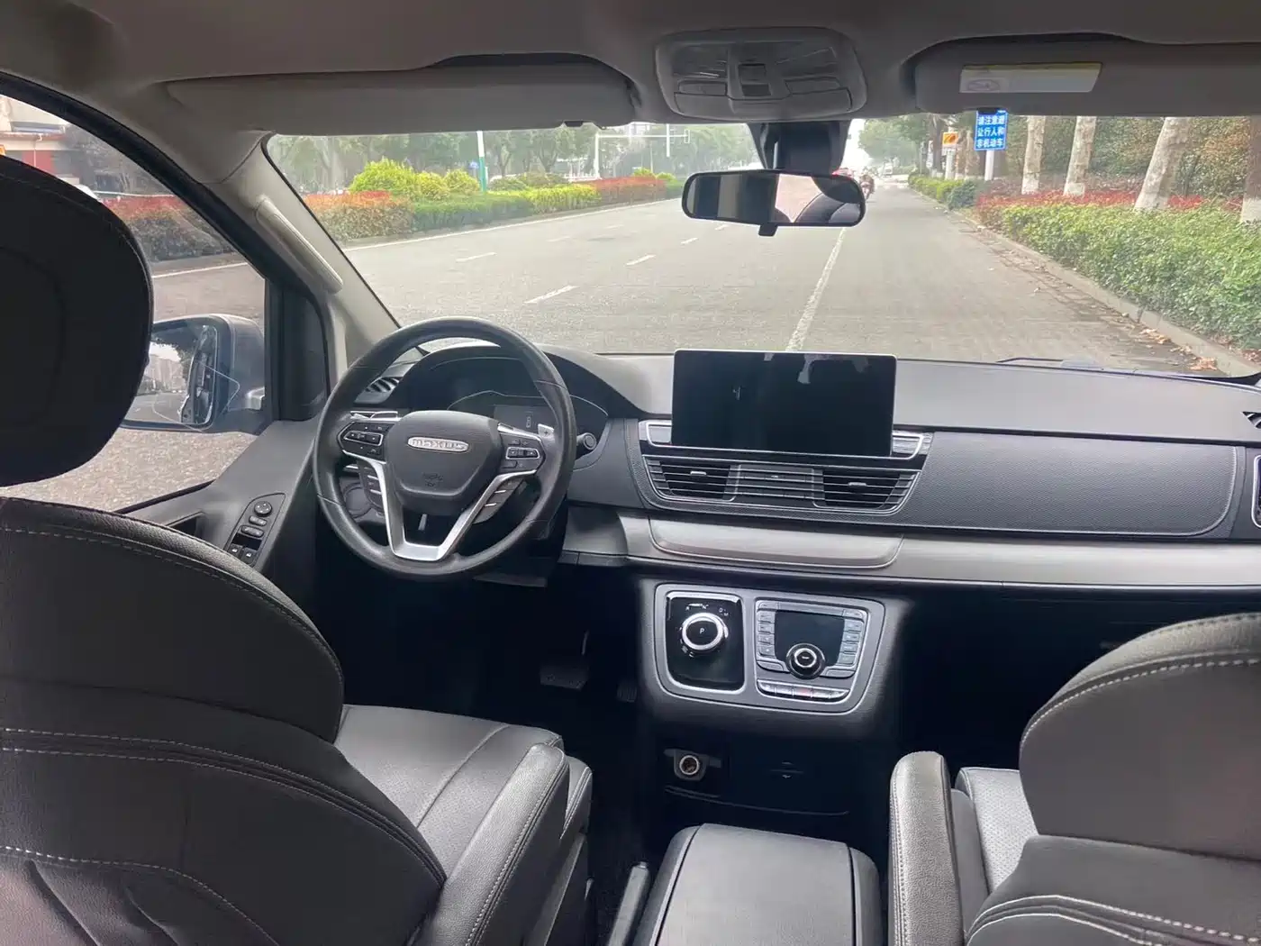 SAIC MAXUS CHASE G20