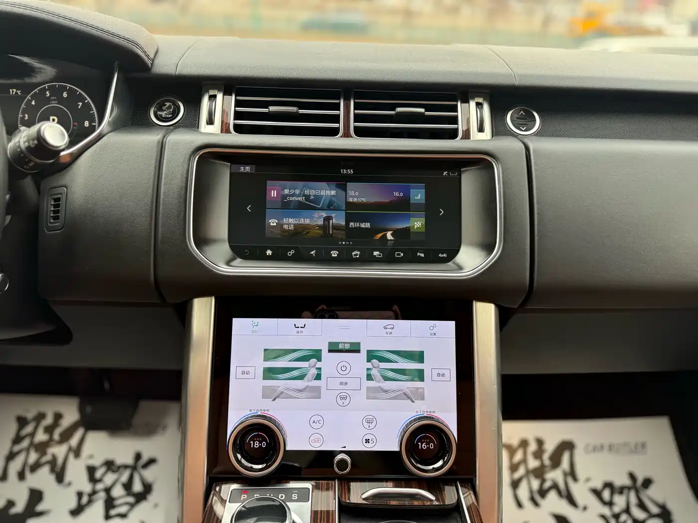 LAND ROVER RANGE ROVER