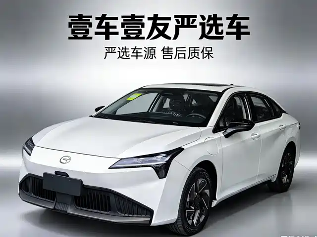 Aion S Plus 2026 Model Luxury Edition