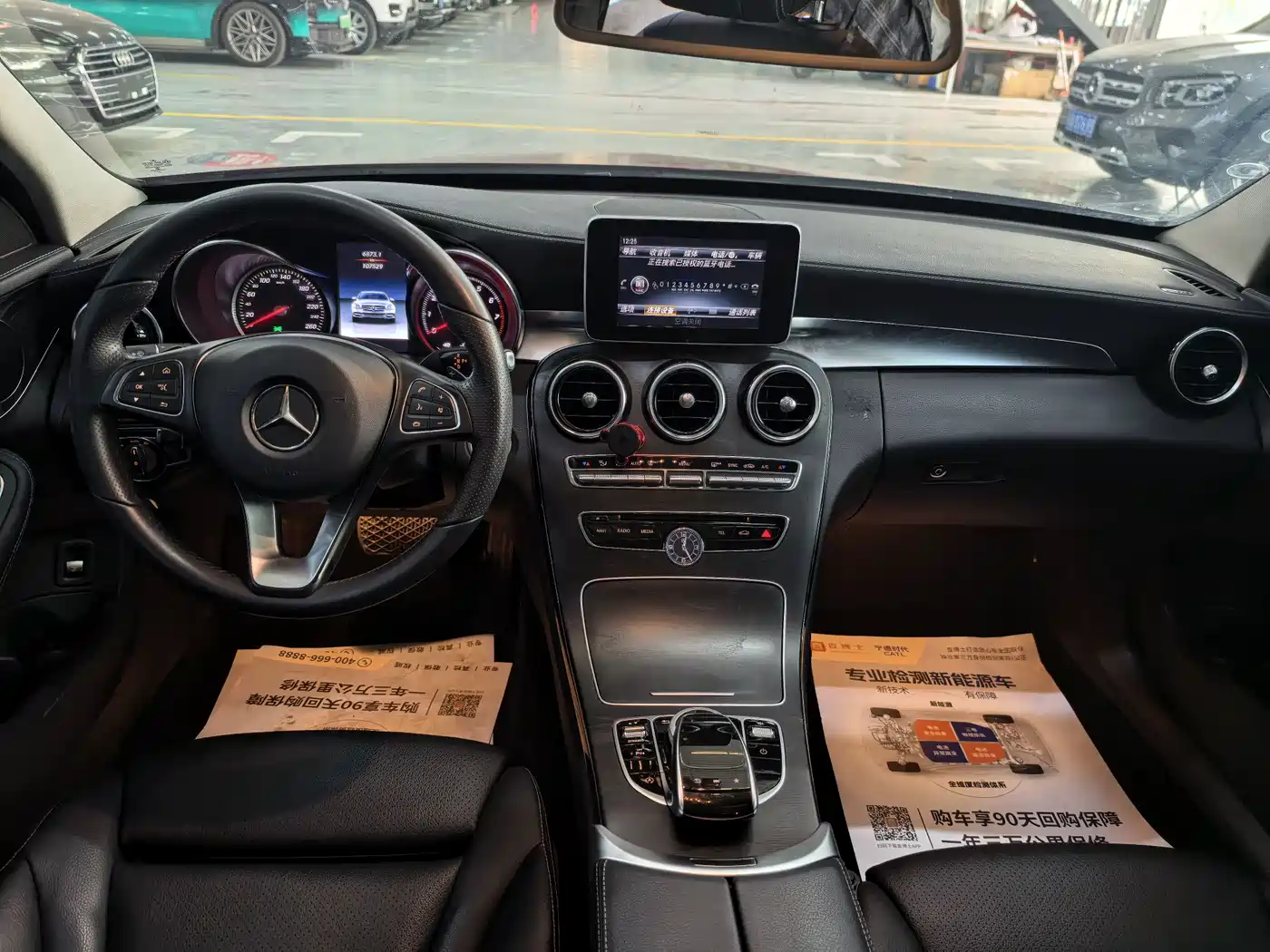 MERCEDES-BENZ C CLASS