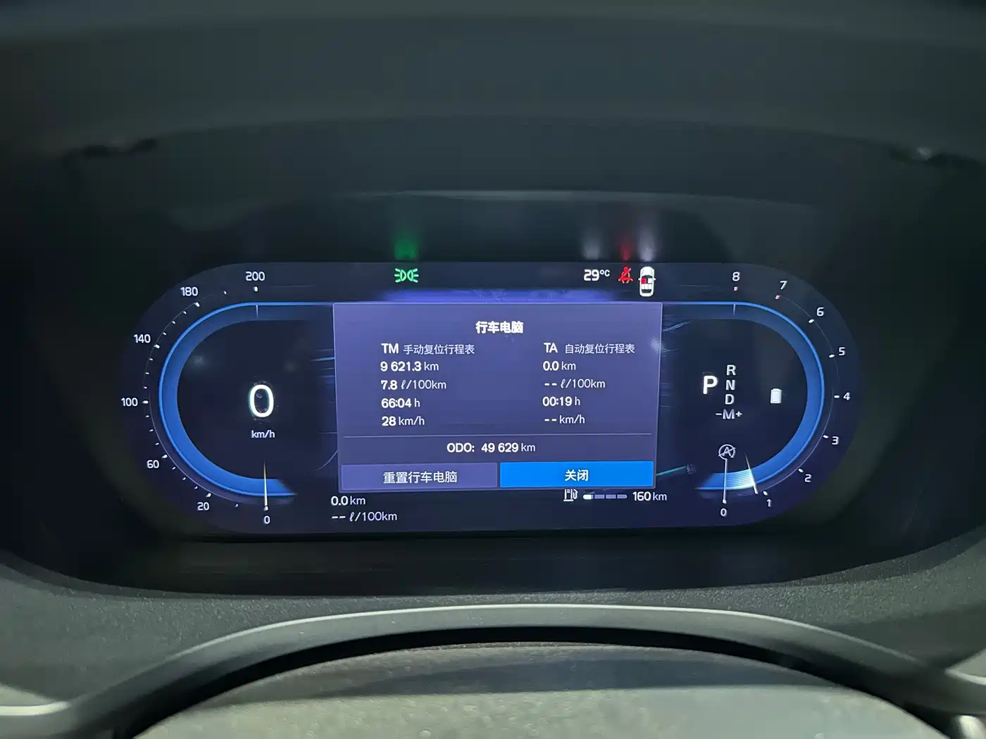 Volvo S60 2023 2023 B4 Smart Vision Luxury Edition