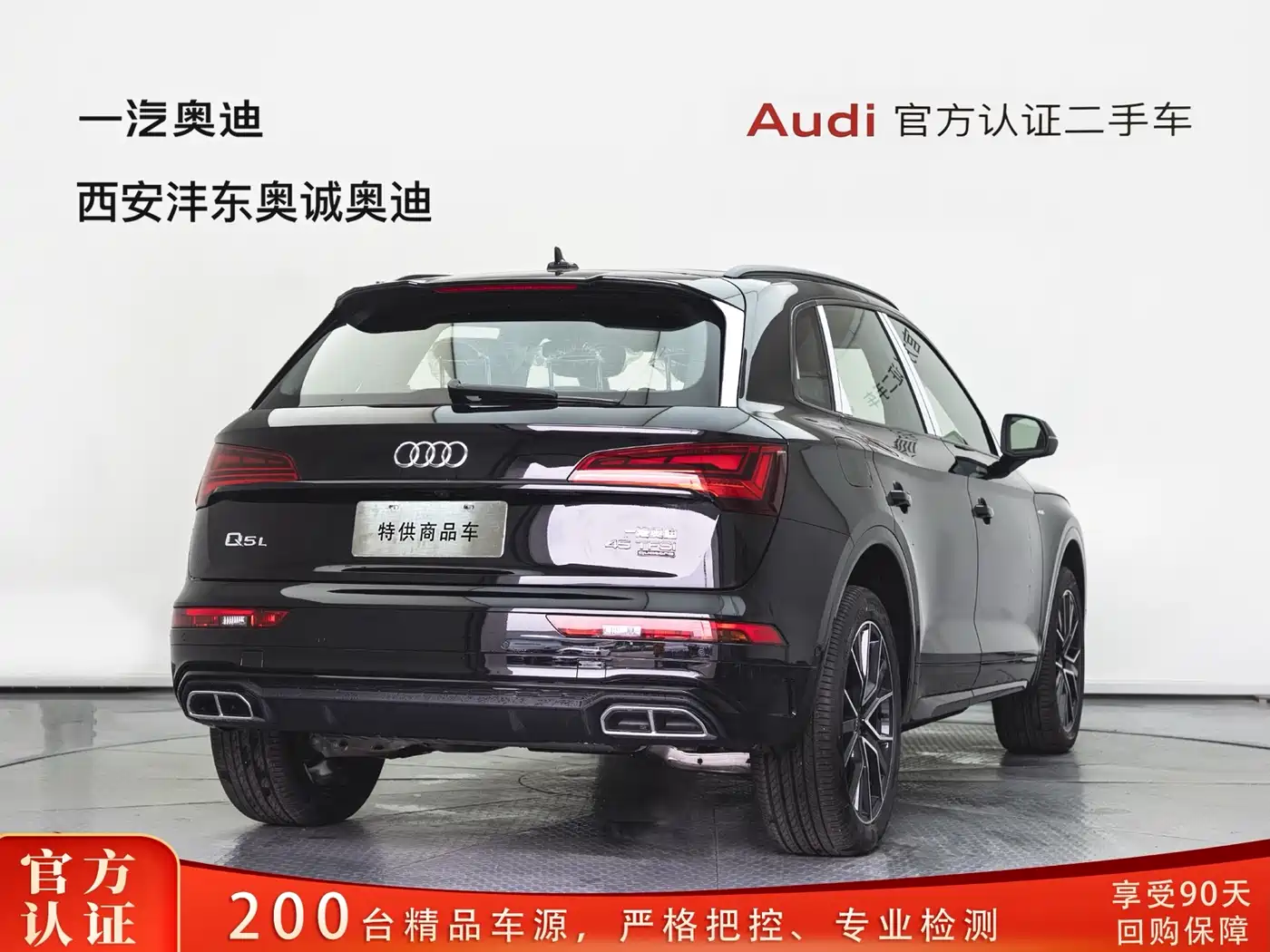 Audi Q5L 2025 Model Year Facelift 45th Anniversary Edition 45 TFSI Luxury Dynamic фото 3