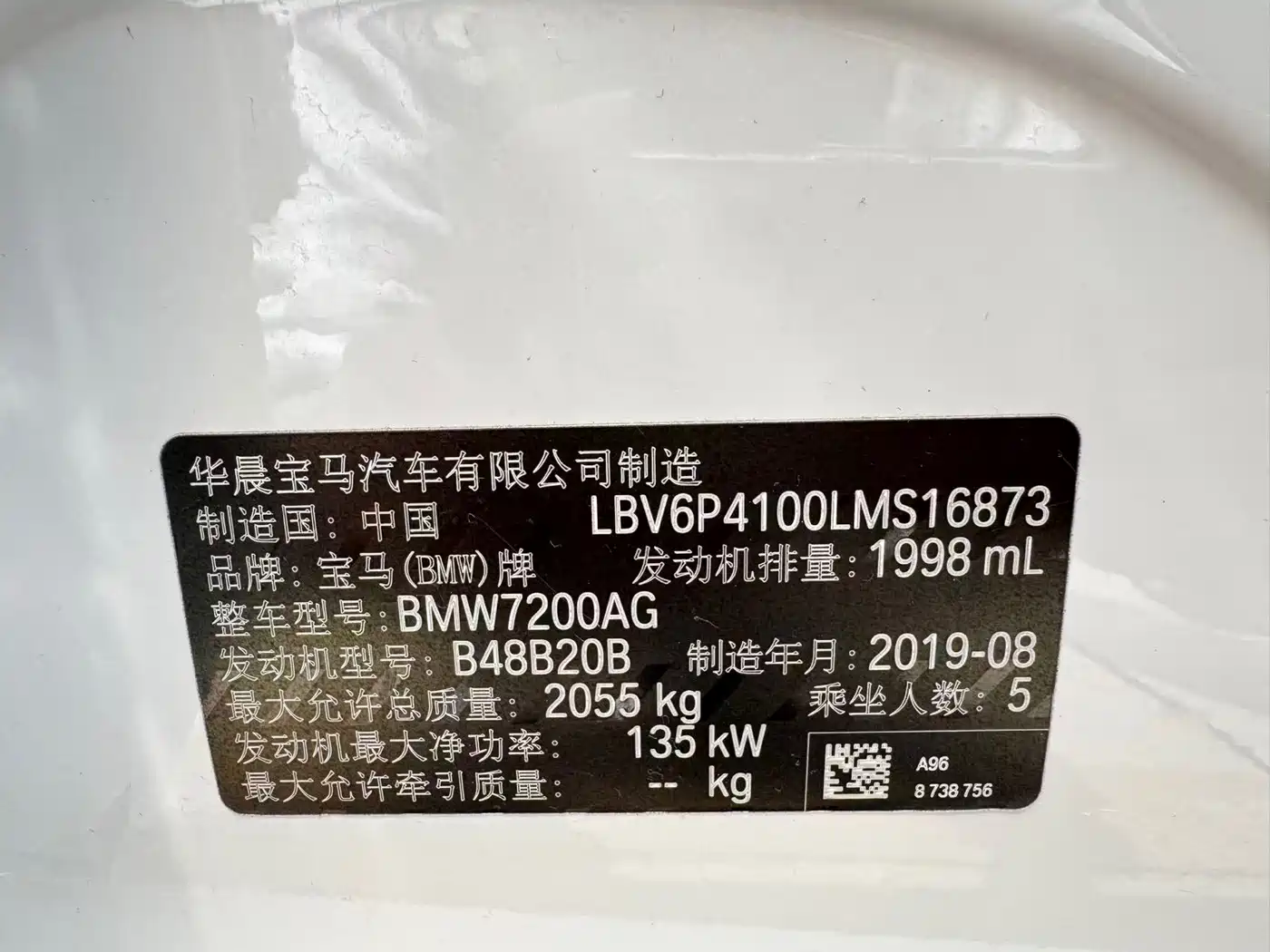 BMW 3 Series 2020 325Li Launch Edition фото 14