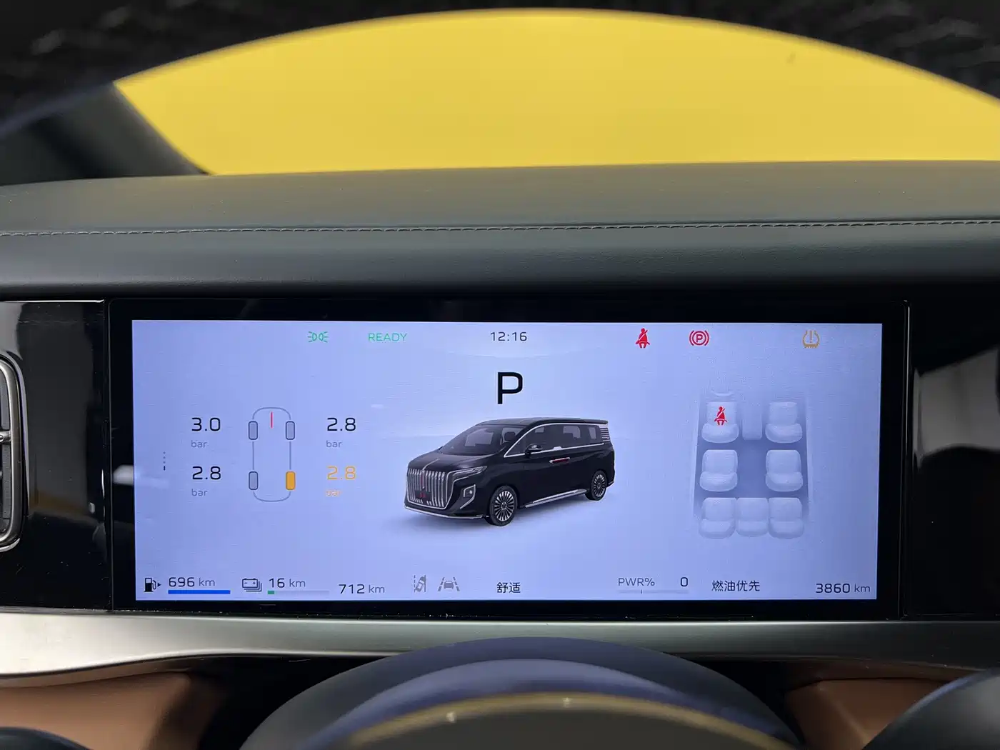 Hongqi HQ9 PHEV 2026