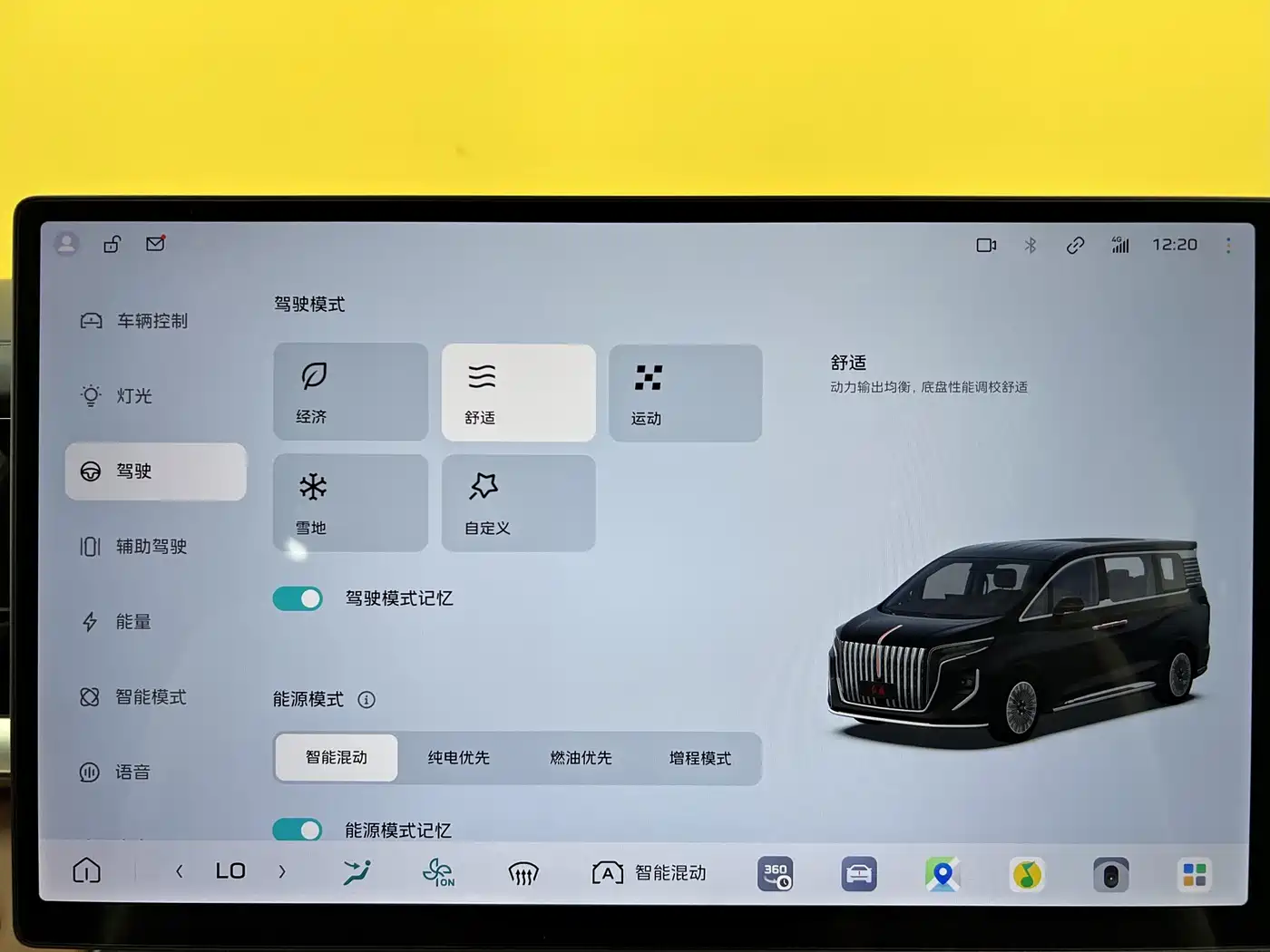 Hongqi HQ9 PHEV 2026