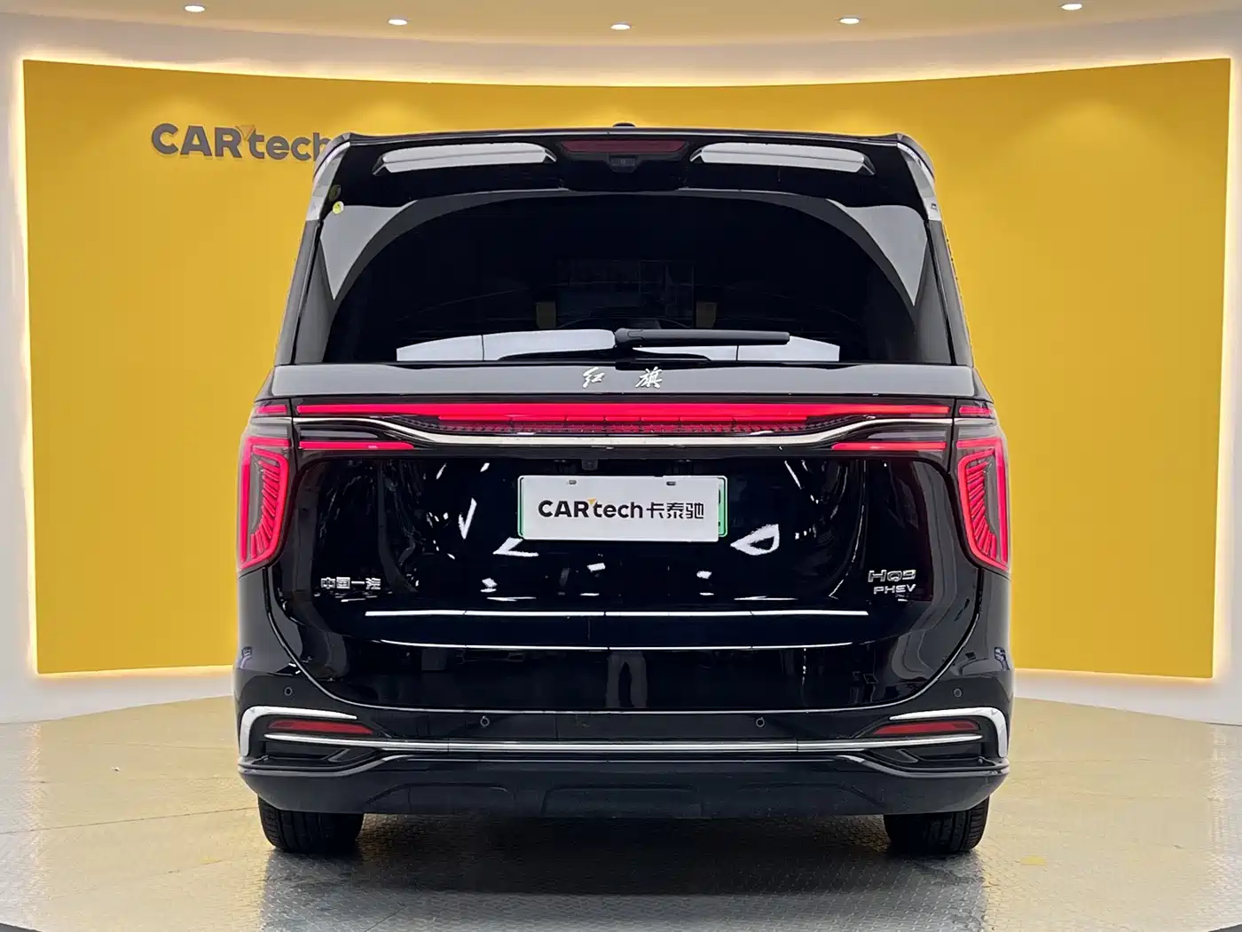 Hongqi HQ9 PHEV 2026