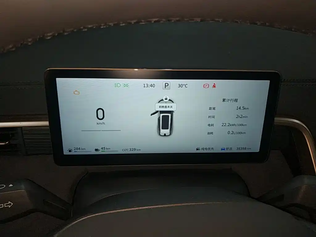 Dongfeng Yipai eπ008 2025 2024 210Max Range Extender 6-Seater