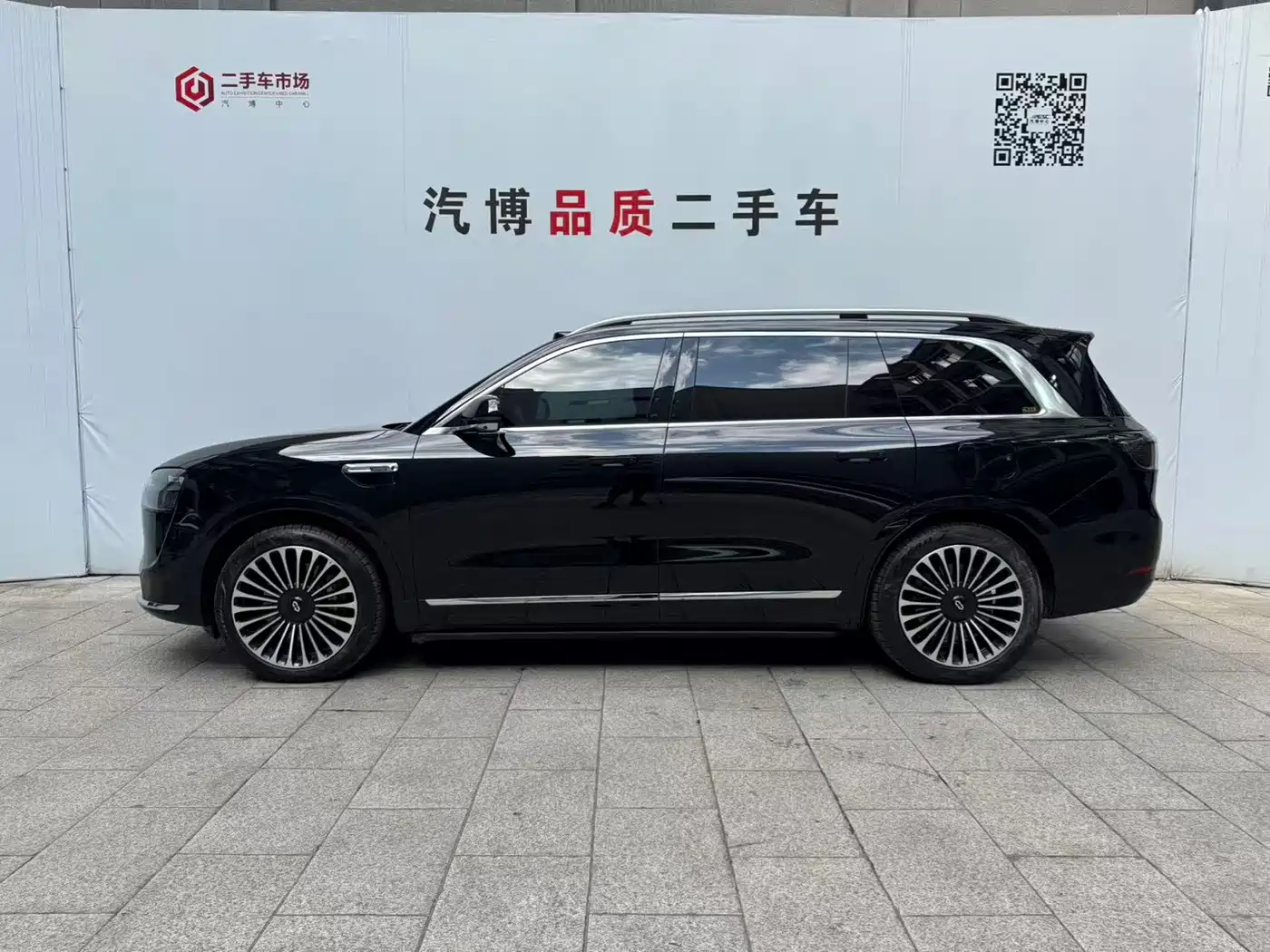 AITO Wenjie AITO M9 2026 2025 Extended Range Ultra 52kWh 6-Seater