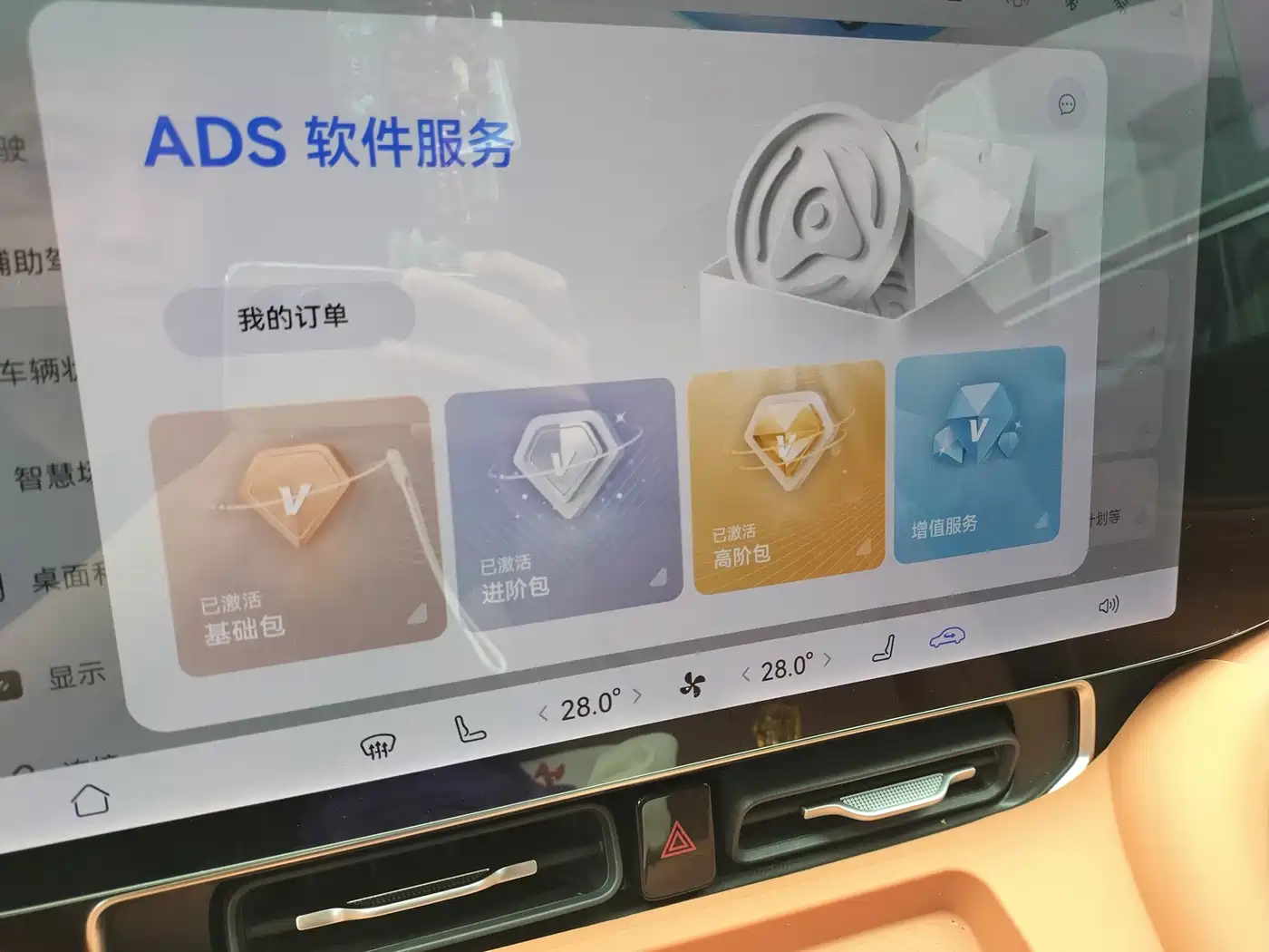 AITO Wenjie AITO M9 2026 2025 Extended Range Ultra 52kWh 6-Seater