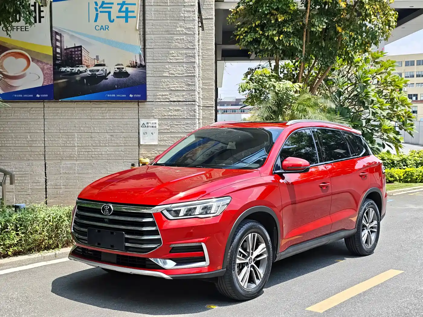 BYD Song Pro