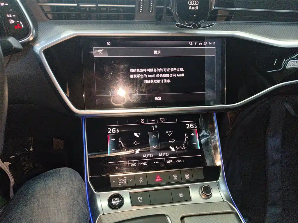 Audi A6L 2022 40 TFSI Luxury Elegance фото 9