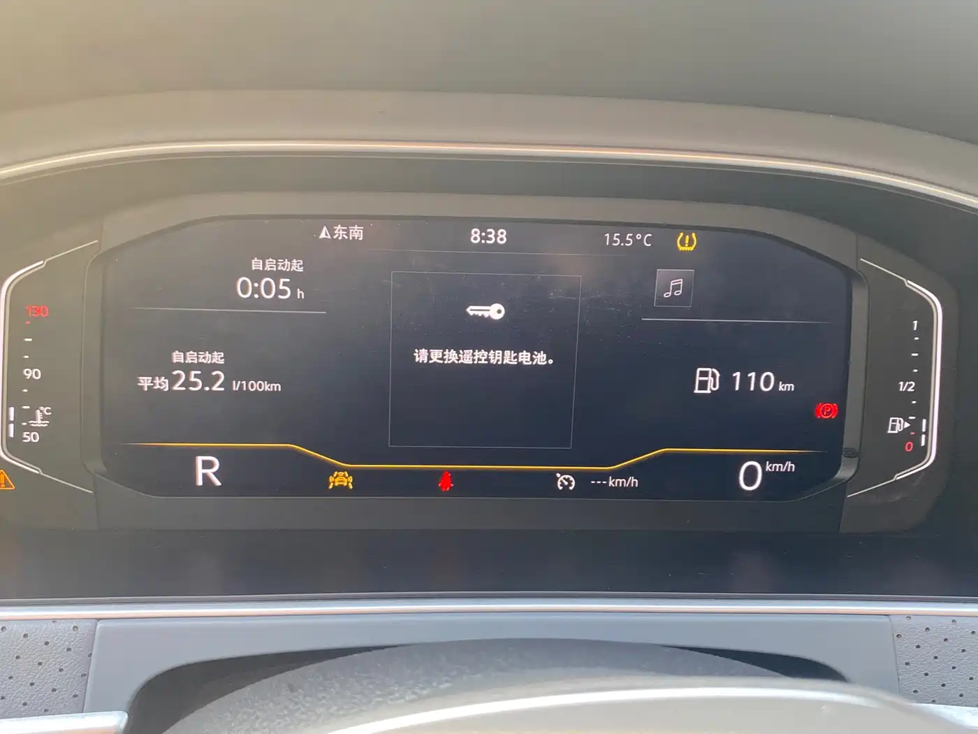 Volkswagen Lavida 2023 Facelift 1.5L Automatic 5 Million Edition фото 13