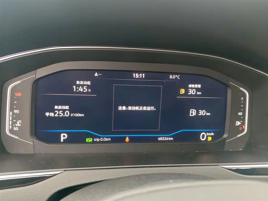 Volkswagen Magotan 2023 Model 2 Million Commemorative Edition 330TSI DSG Luxury фото 12