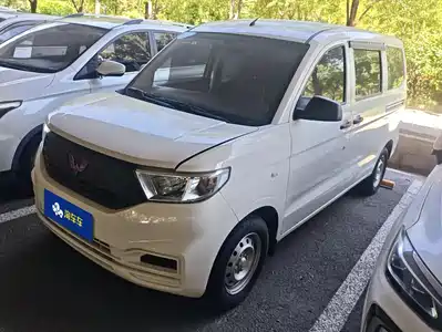 Wuling Hongguang V