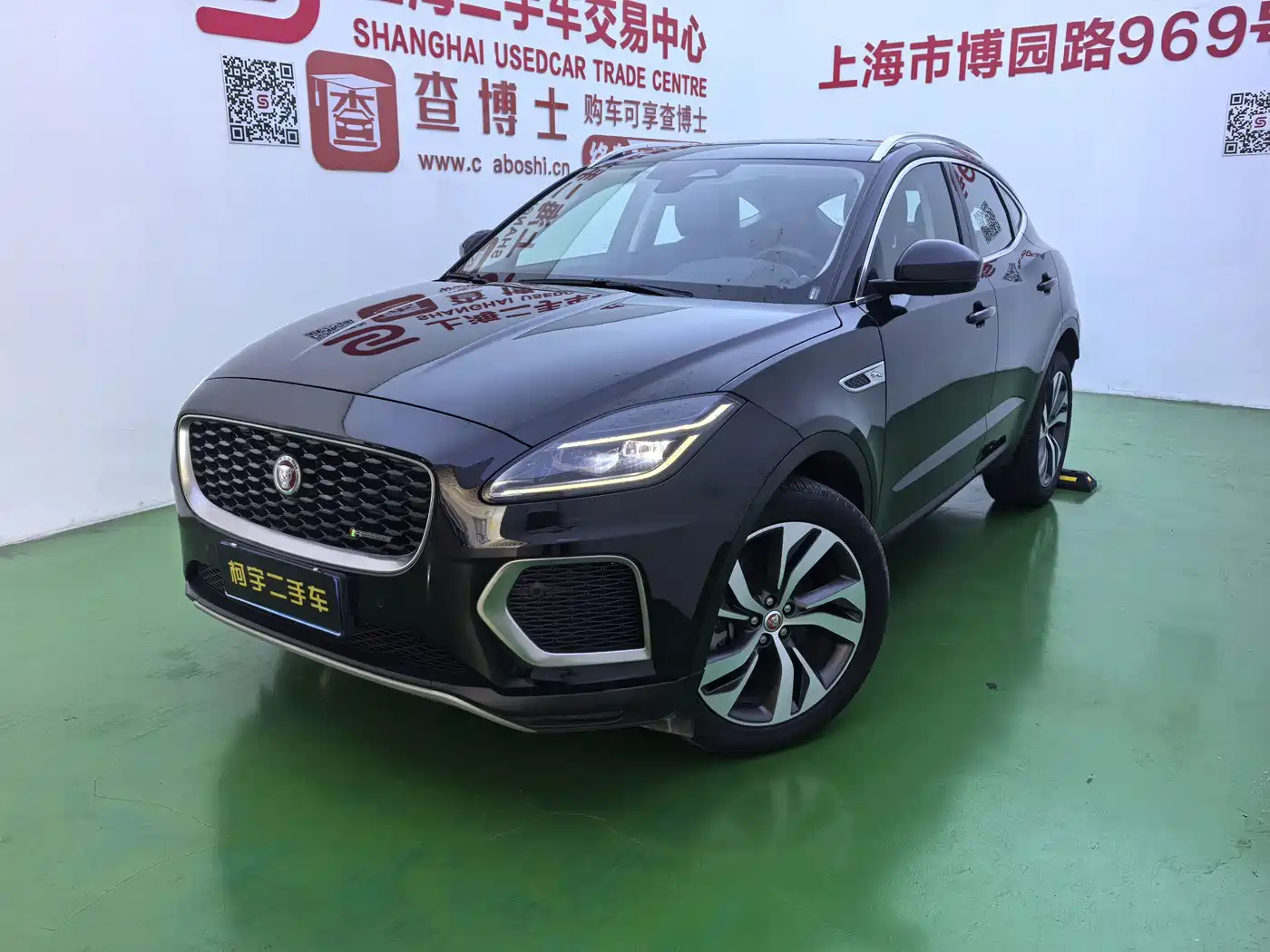 2026 Jaguar E-PACE