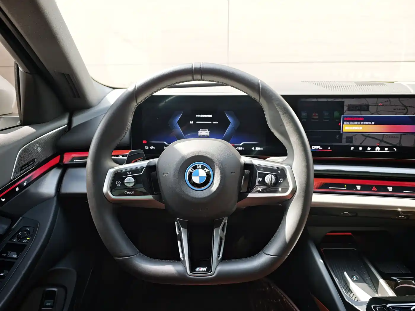 BMW i5 2025 eDrive 40L M Sport Package фото 6