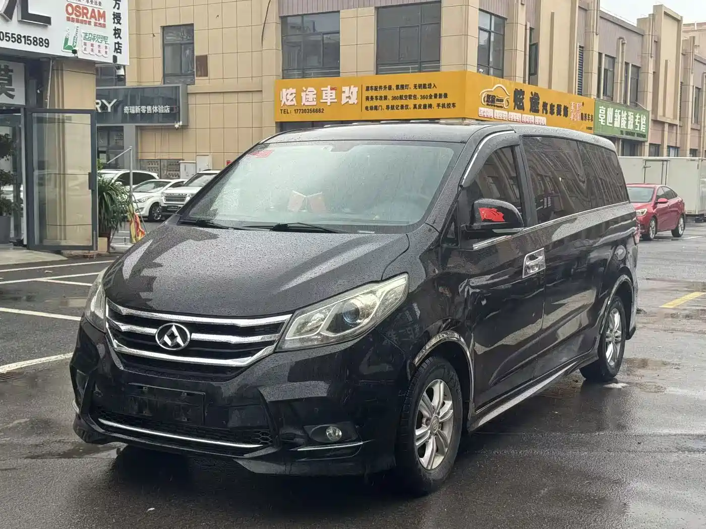 SAIC Maxus Maxus G10 2019 2018 PLUS 1.9T Manual Elite Edition Diesel