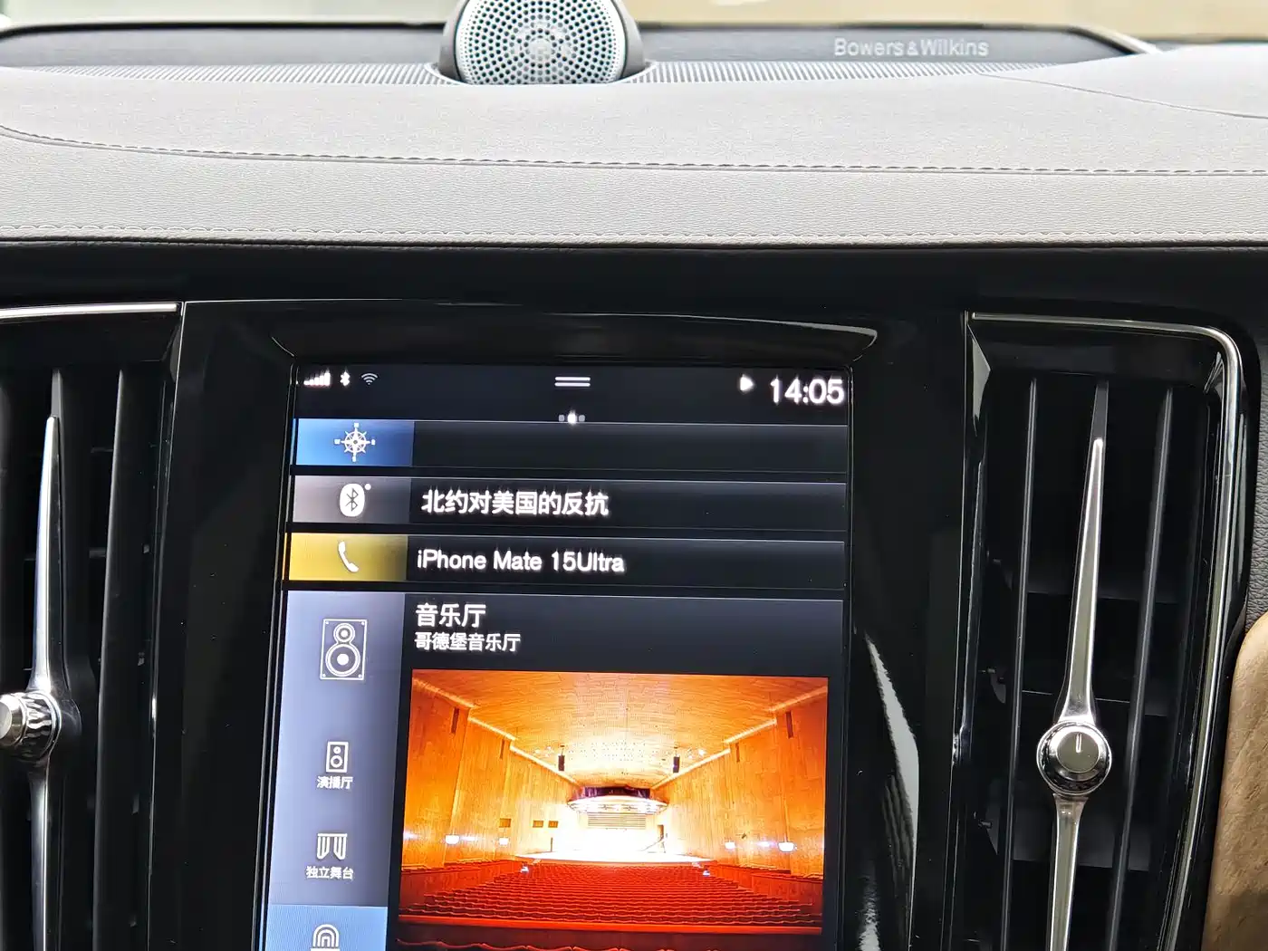 VOLVO S90 PLUG IN HYBRID