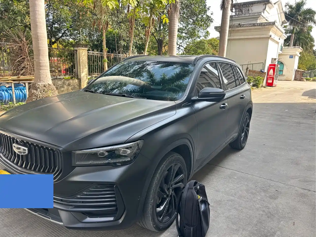 GEELY AUTOMOBILE XINGYUE L