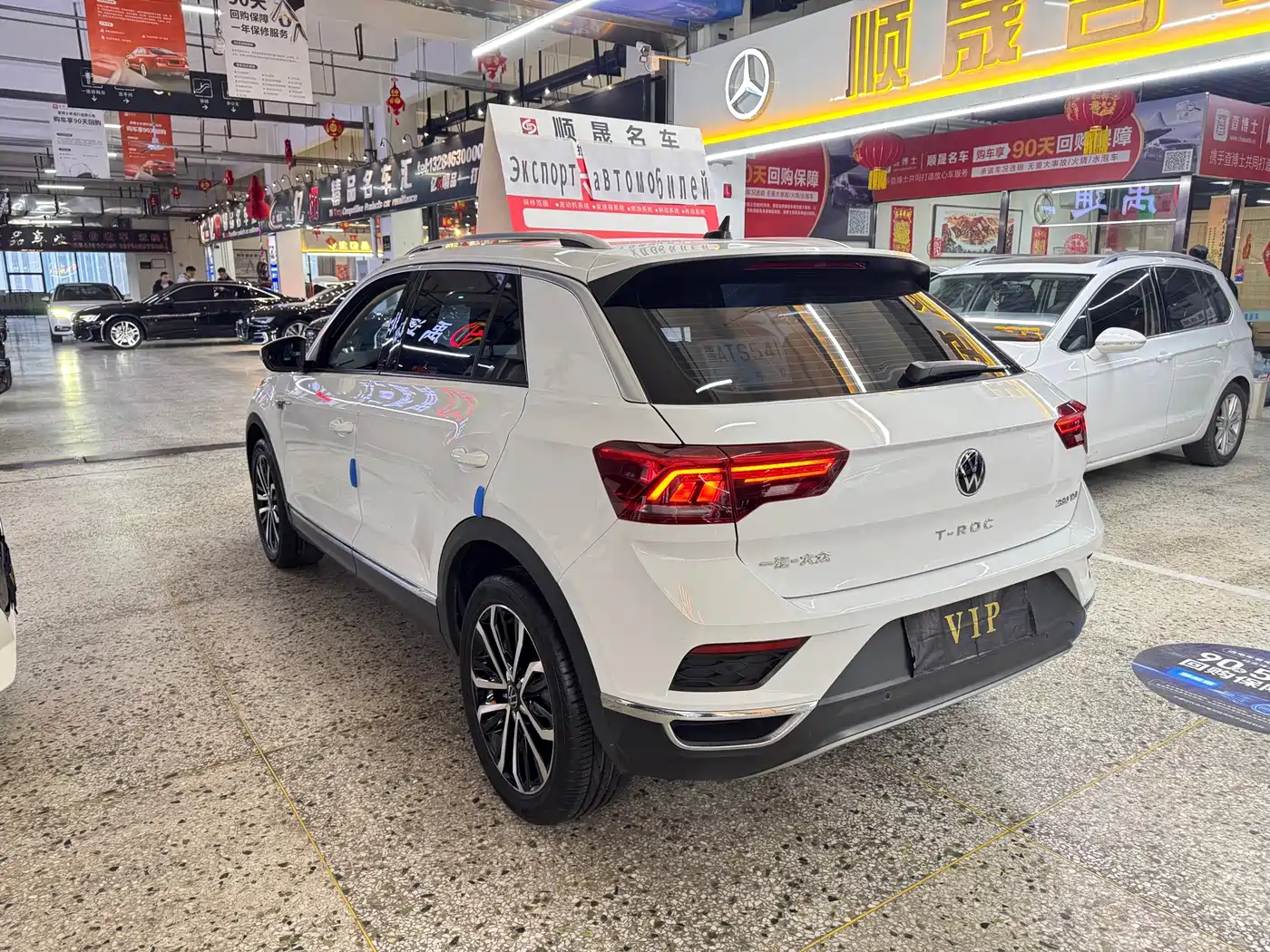 VOLKSWAGEN T ROC EXPLORING SONGS