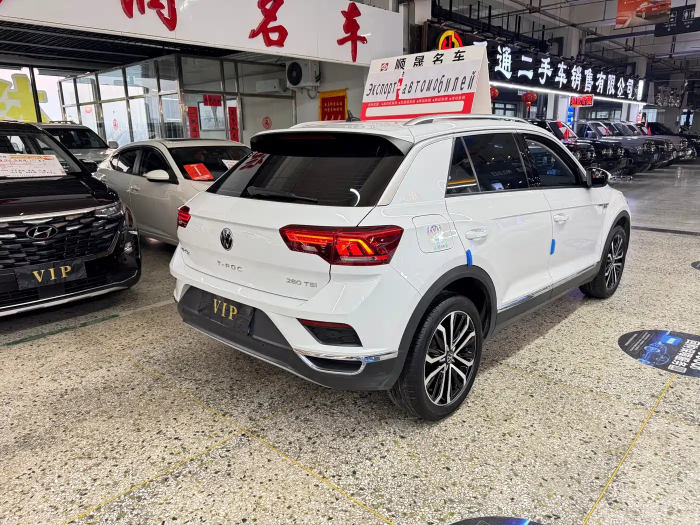 VOLKSWAGEN T ROC EXPLORING SONGS