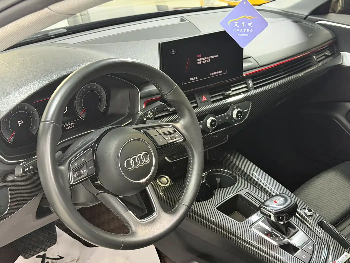 AUDI A4L