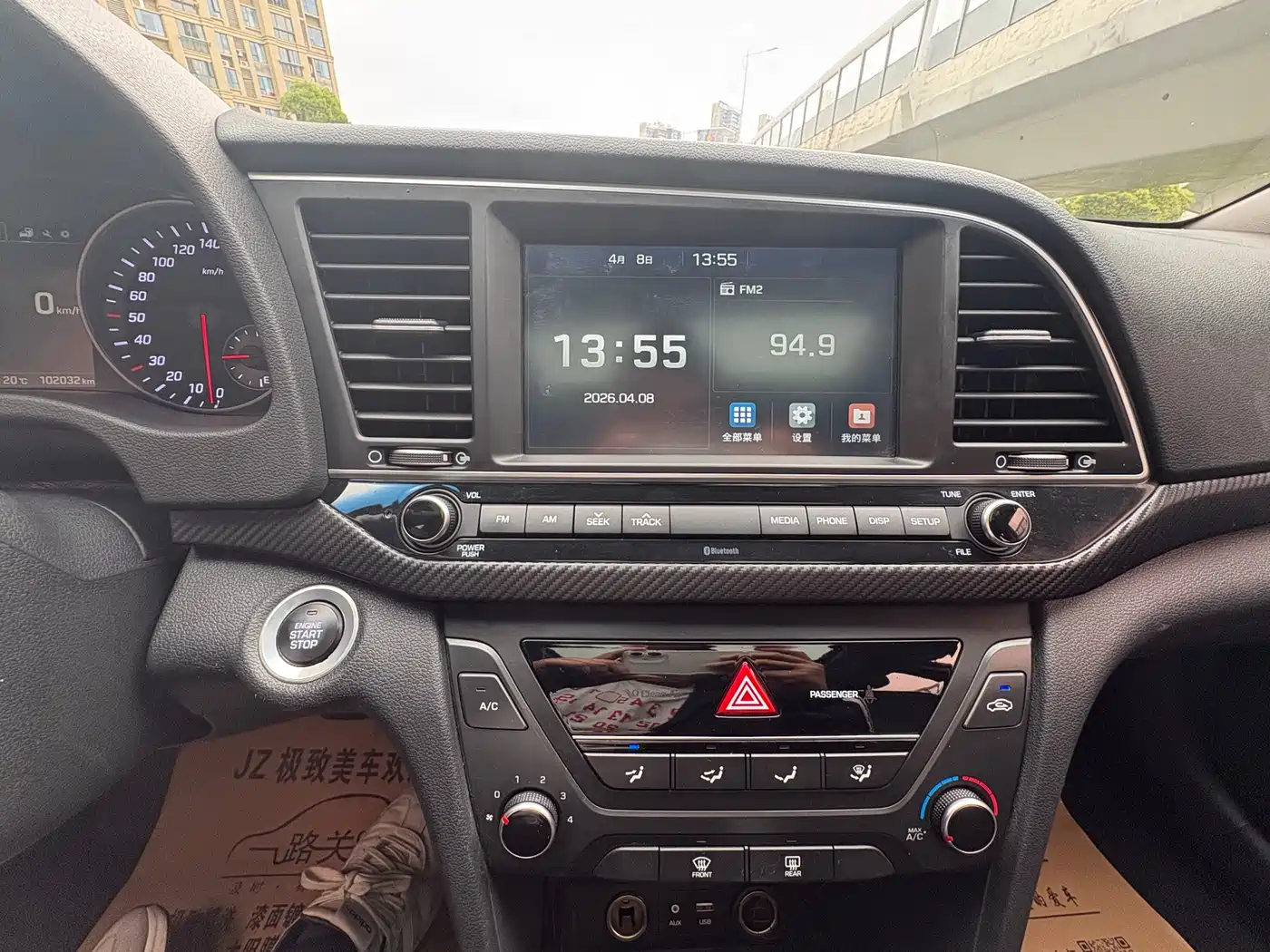 Hyundai Elantra 2018 1.4T DCT Dynamic·Vitality Model фото 13