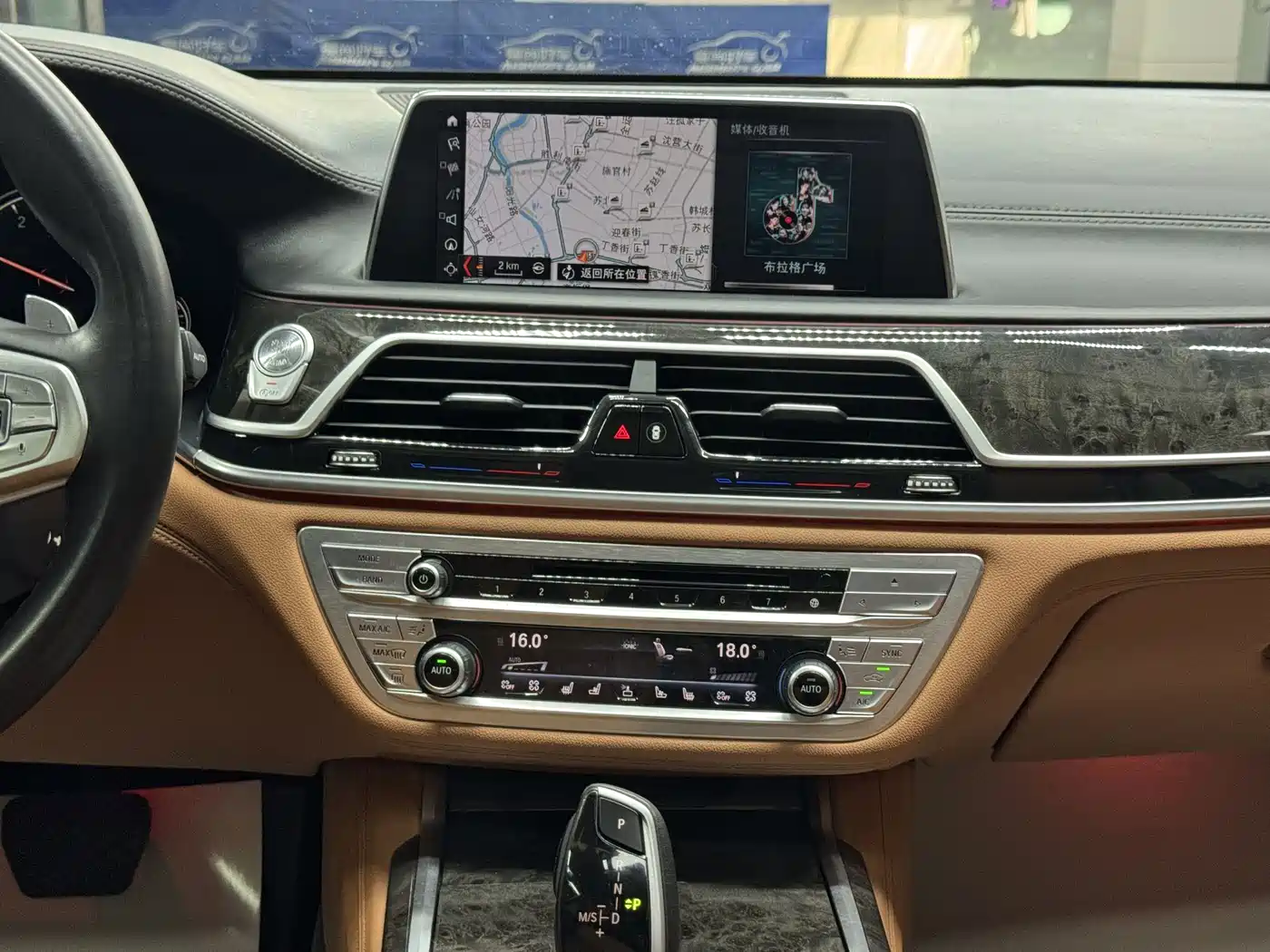 Фото 14 - BMW 7 Series