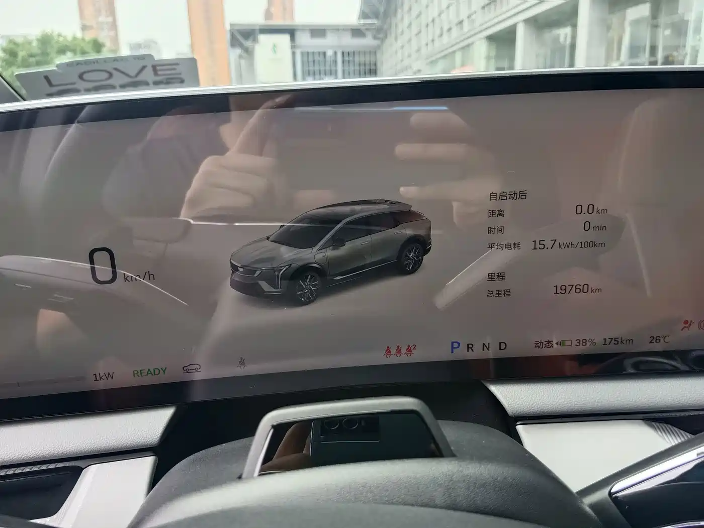 Cadillac IQ Ao Ge 2024 2024 AWD Long Range Edition